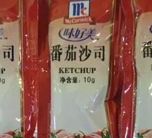 Tomato Dumpling