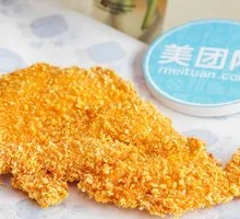 Hot Spicy Chicken Cutlet