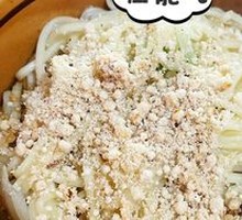 Zha Zha Noodles