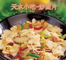 Beef Stir-Fried Noodles