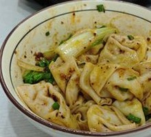 Spicy Oil Dumplings