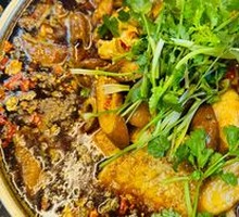 Fish with Pig Intestines