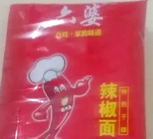 Liupu Dry Chili Tofu