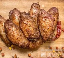 Soul-Stealing Chicken Wings