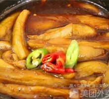 Braised Eggplant