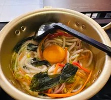 Clear Soup Udon Noodles