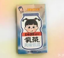 Original Milk Tea