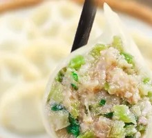 Celery and Pork Dumplings
