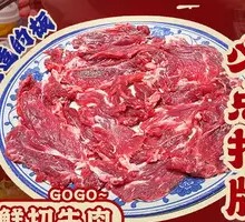 Fresh Cut Beef
