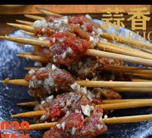 Garlic Beef
