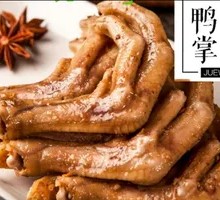 Sichuan Pepper Duck Feet
