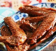 Duck Wings