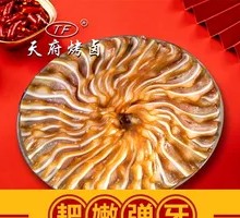 Five-Spice Pig Ears