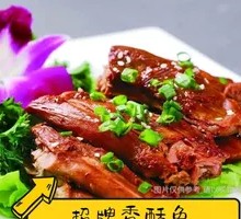 Crispy Rabbit