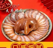 Braised Pig Snout