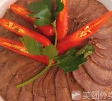 Spicy Beef in Red Oil