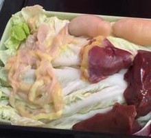 Chicken Offal