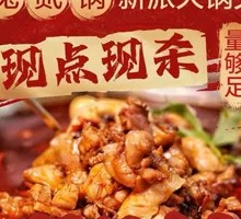 Green Pepper Pot Base