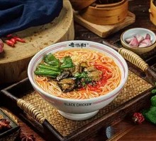 乌鸡米线