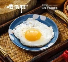 Fried Egg