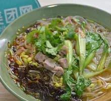 Beef Noodles