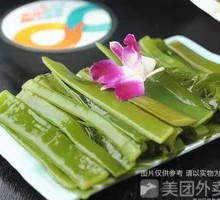 Chinese cabbage