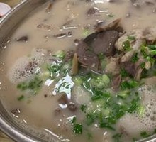 Mutton Soup