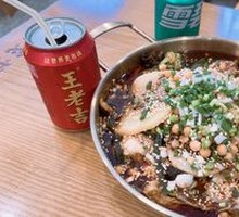 干拌冒菜