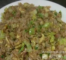 Fried Rice with Minced Meat and Pickled Mustard Greens