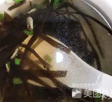 Kelp Soup