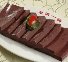 Spicy Lamb Blood