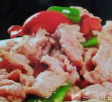 Bamboo Basket Lamb