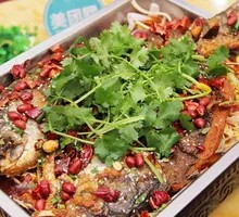 Grilled Grass Carp