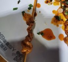 Grilled Chicken Skin Skewers