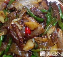 New Spicy Pork Rice Bowl
