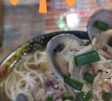 Seafood Rice Noodles