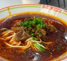 Beef Noodles