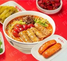 Original Soup Beef Rice Noodles