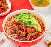 Spicy Chicken Rice Noodles with Red Oil