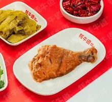 Sichuan Pepper Chicken Thigh