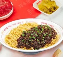 Beef Noodles