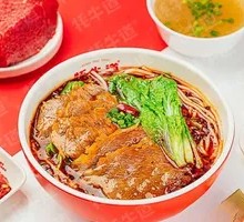 Spicy Beef Noodle Soup
