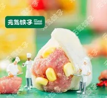 Corn and Pork Dumplings