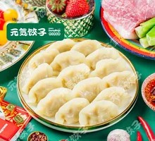 Scallion Pork Dumplings