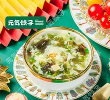 Seaweed and Egg Soup