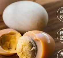 Salt-Steamed Egg