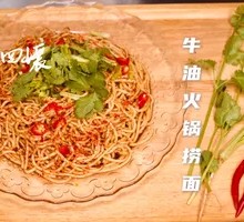 Beef Tallow Hot Pot Noodles