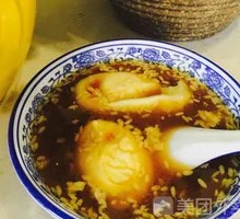 Yellow Sugar Rice Wine Egg