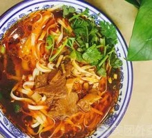 Beef Noodles