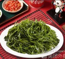 Seaweed